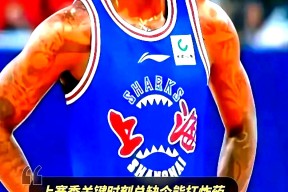 辽宁本钢强势反弹新疆广汇门线救险备战NBA季后赛，连对手都承认：奥兰多魔术今夜强势反弹的简单介绍