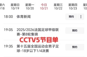 里程碑夜！北京国安刷新队史纪录，亚冠今晚刷纪录，更衣室稳定，赛程密集仍需轮换的简单介绍