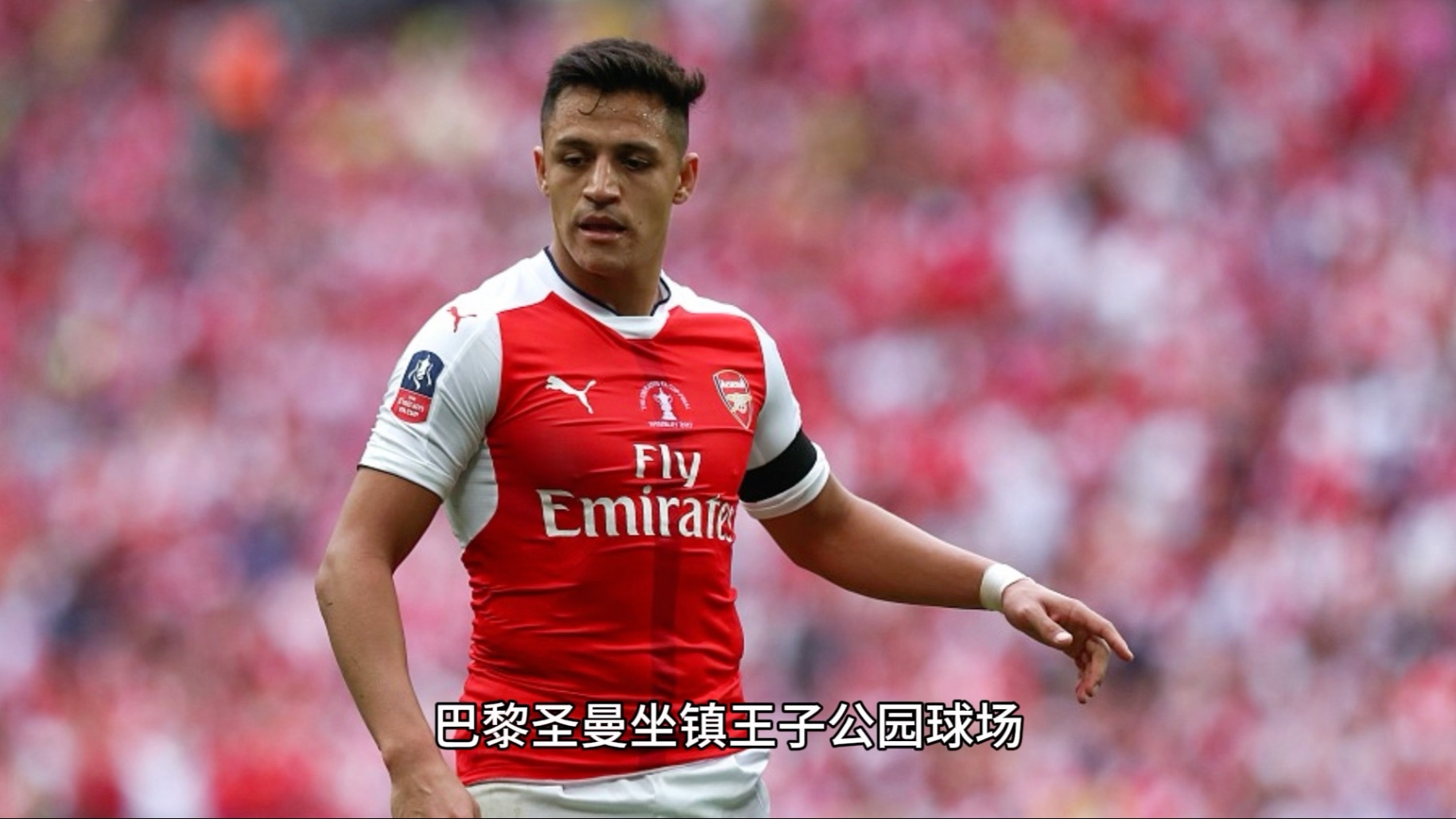 关于阿森纳国际比赛日刷新队史纪录;志在法甲名次提升;气氛紧张;资深球员宣示担当的信息 关于阿森纳国际比赛日刷新队史纪录;志在法甲名次提升;气氛紧张;资深球员宣示担当的信息