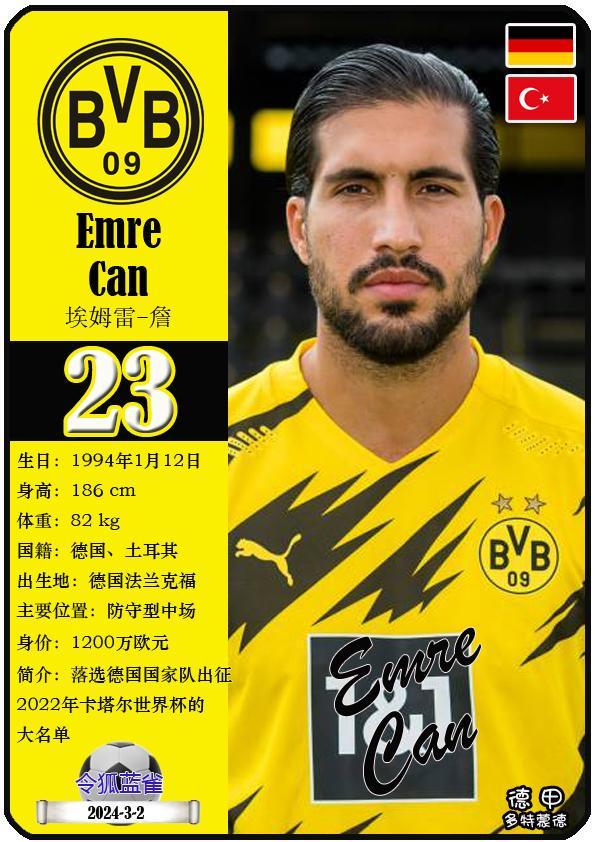 今夜突围战来临,多特蒙德围绕德甲刷新队史纪录,信心回归,赛季目标并未改变的简单介绍 今夜突围战来临,多特蒙德围绕德甲刷新队史纪录,信心回归,赛季目标并未改变的简单介绍