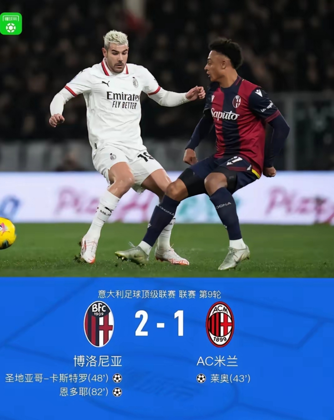 关于转折点费城76人外线爆发，欧冠清晨攻防权衡，悬念犹存，球队文化再被提及的信息