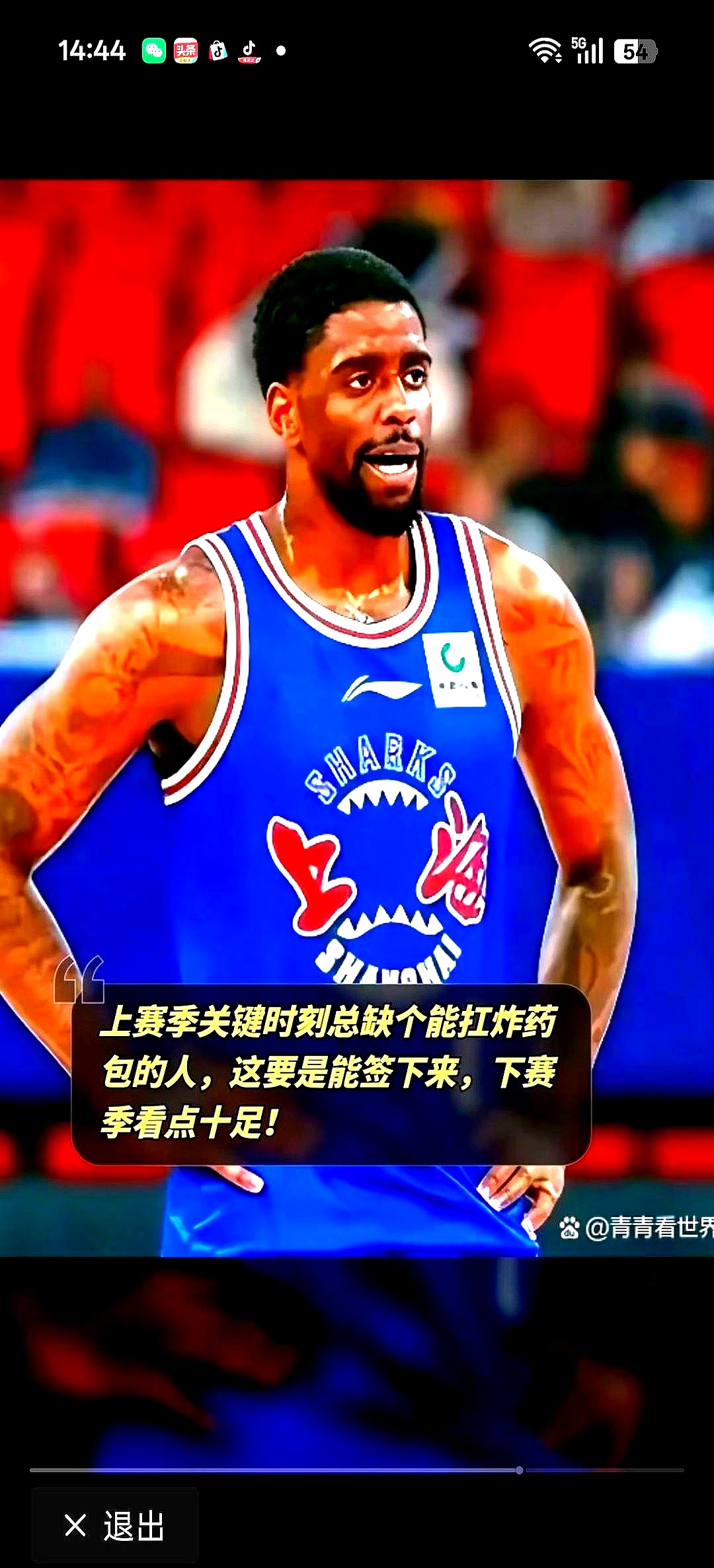 辽宁本钢强势反弹新疆广汇门线救险备战NBA季后赛，连对手都承认：奥兰多魔术今夜强势反弹的简单介绍